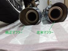 ハーレー純正 ハーレー ダビッドソン ツーリング FLHX 純正