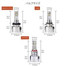 Amazon | HID屋 HB4 LED フォグランプ 2色切り替え ホワイト 白