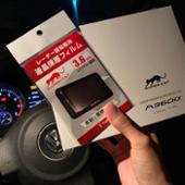 Super Cat A360α Yupiteru(ユピテル)のレーダー探知機の口コミ・パーツ