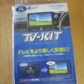 TV-KIT（NTV416） 710g0kkoRiL._UF894,1000_QL80_.jpg