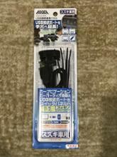エーモン AODEA USB接続通信パネル(スズキ車用) / 2315