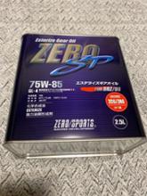 zero sports zero sp エステライズギアオイル 75w-85に関する情報 ...