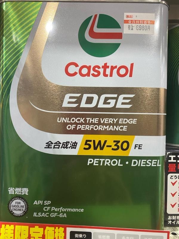 Castrol EDGE 5W-30