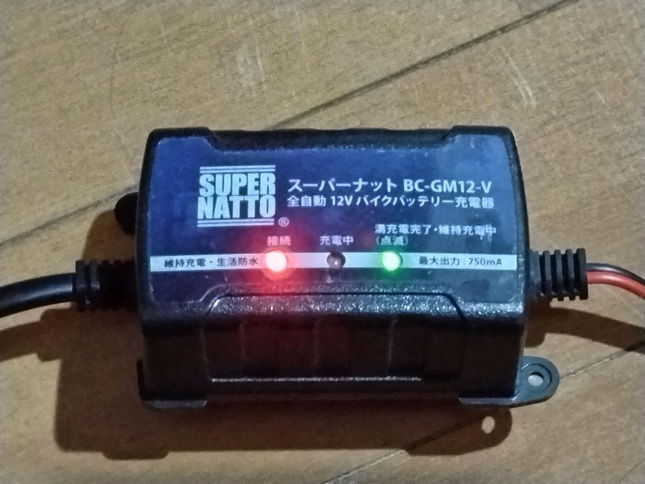 全自動 12V バイクバッテリー充電器【スーパーナット】 | 南進