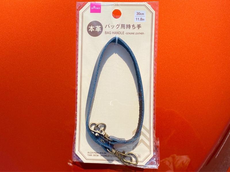 ダイソー 本革バッグ用持ち手no 36 のパーツレビュー コペン べっち みんカラ ダイソー 本革バッグ用持ち手no 36 のパーツレビュー コペン べっち みんカラ