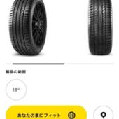 PIRELLI DRAGON SPORT 245/40R19