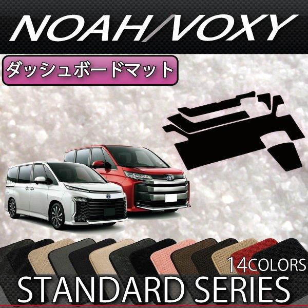 ステップワゴンのプチオフ・闇取引・FJ CRAFT・ダッシュボード