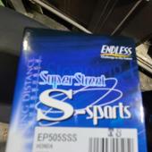 SSS(Super Street S-sports) ENDLESS(エンドレス)のブレーキパッドの ...