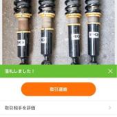 HS DAMPER RACING GEAR(レーシングギア)の車高調キットの口コミ ...