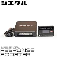 レスポンスブースター siecle / ジェイロード(シエクル / ジェイ