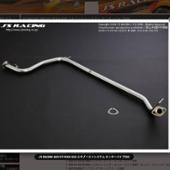 エキゾーストシステムセンターパイプ J'S RACING(ジェイズ エキゾーストシステムセンターパイプ J'S RACING(ジェイズ