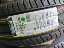 2024年製　イボ付　ギスラベット　ウルトラスピード2　215/55R17　4本 Gislaved ULTRA*SPEED ULTRA*SPEED 2 215/55R17 94W | タイヤの