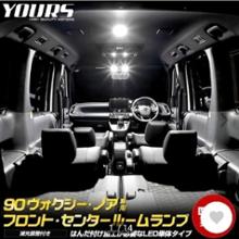 トヨタモデリスタ / MODELLISTA ラゲージLED のパーツレビュー
