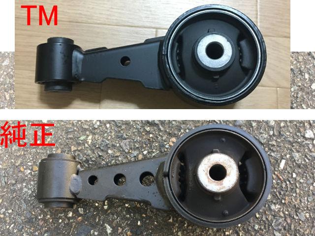 TM-SQUARE TMスクエア ZC33S M/T車専用品 強化エンジンマウント