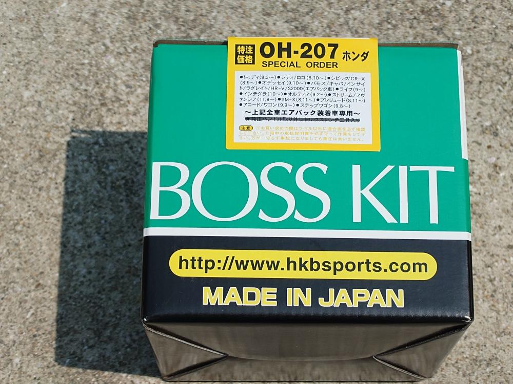 Amazon | HKB SPORTS ステアリングボス OH-106 | ステアリング