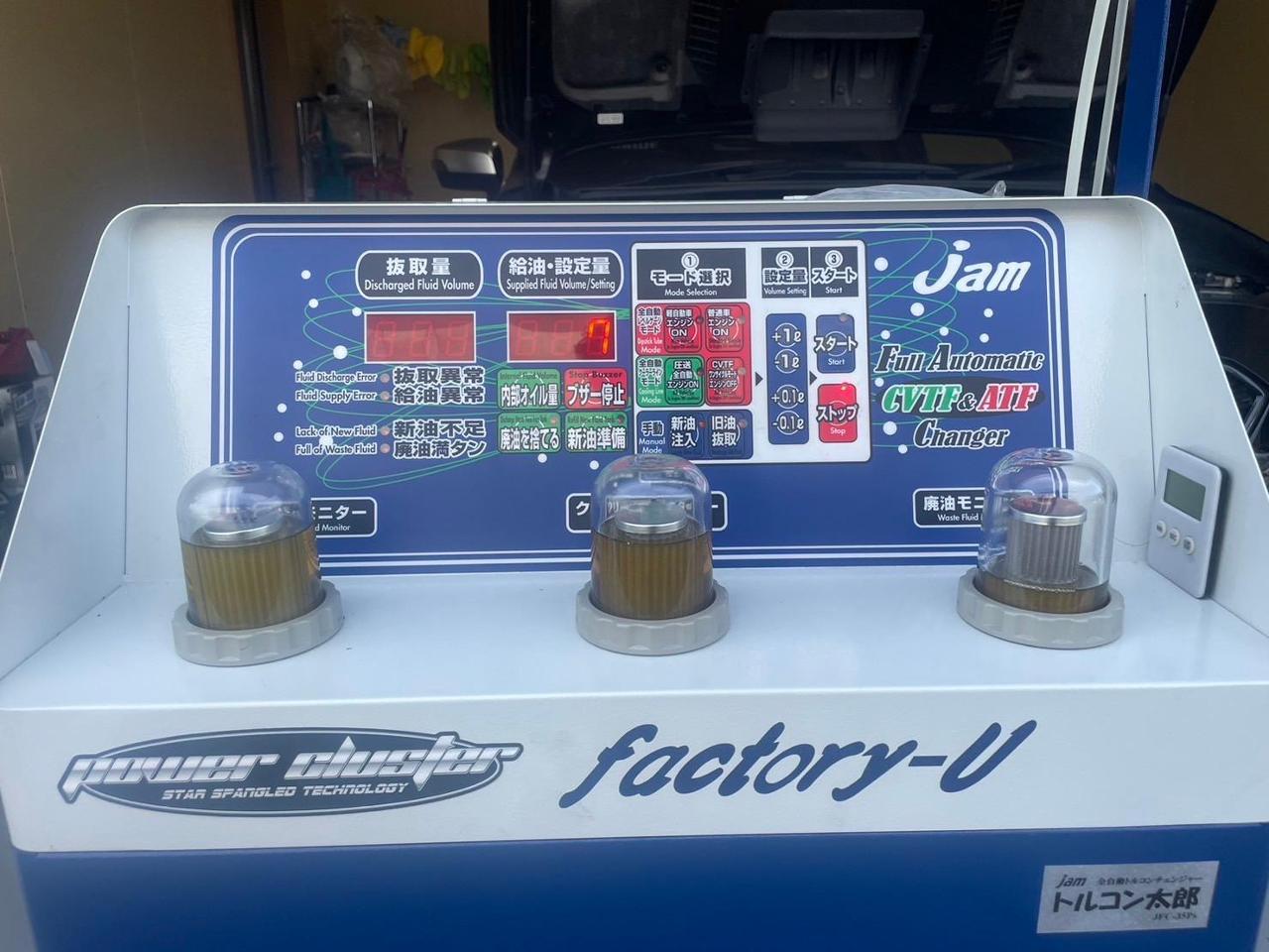 POWER CLUSTER スーパーレーシング2