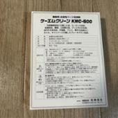 ウッドミッツ ケーエムクリーン KMC-500