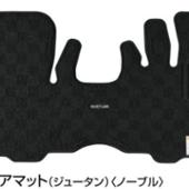 スズキ(純正) フロアマット・ジュータン（ノーブル）