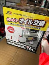 モノタロウ18v充電式エアーポンプ エアカプラ付