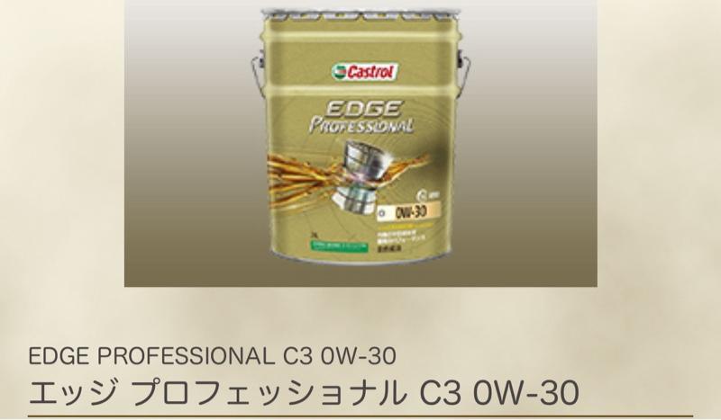 Castrol カストロールエッジ 0W-30 1L エンジンオイル P01FB83