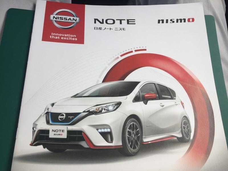 Amazon | 日産純正箱 1/43 NISSAN NOTE e-POWER NISMO S