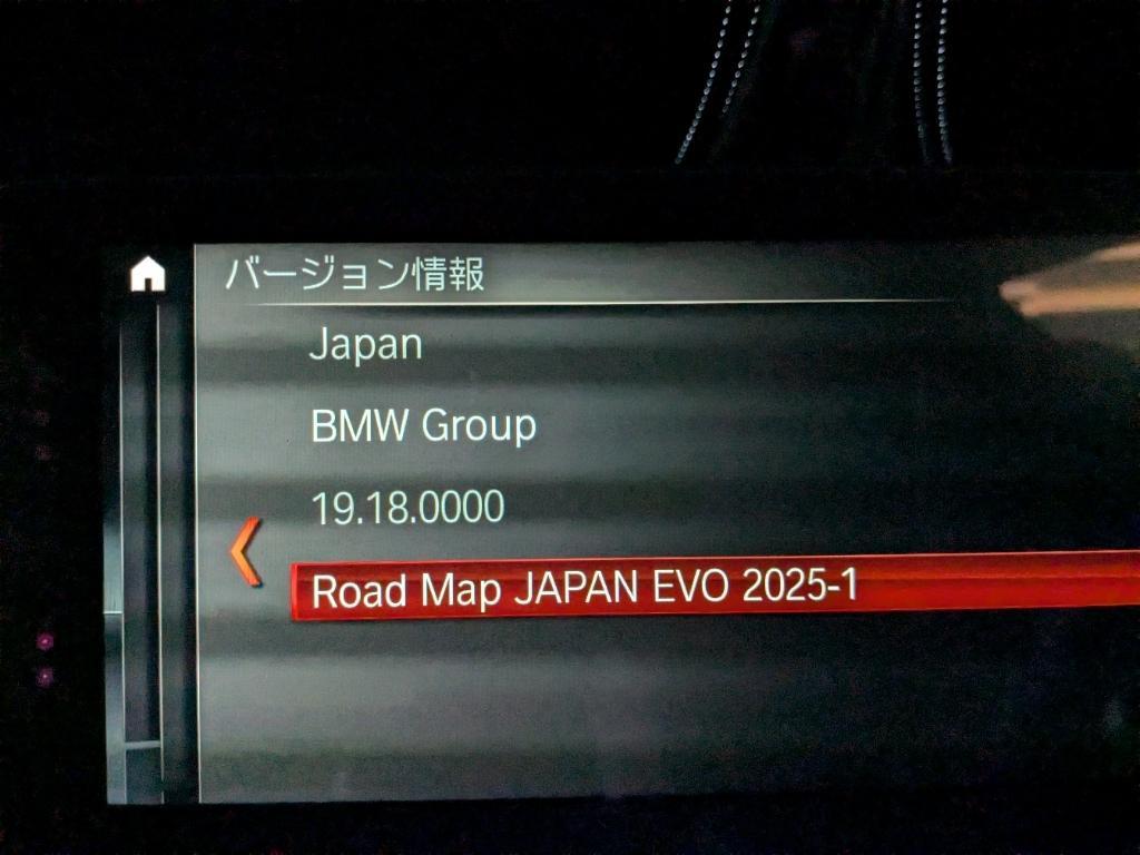 BMW(純正) Road Map JAPAN EVO 20251 のパーツレビュー 5シリーズ セダン(ﾄﾎﾎ(。;)再登録