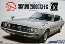ケンメリ2000ＧＴＸグリル純正 日産 スカイラインクーペ ケンメリ2000GTX/20周年記念車