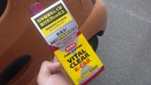 FUEL SYSTEM VITAL CLEAR K-CAR/バイタルクリア 軽自動車用