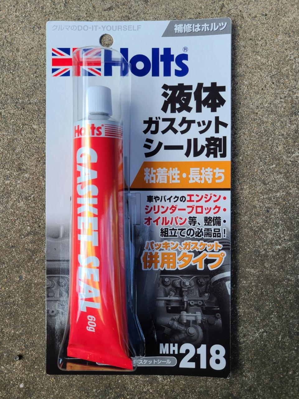 Holts / 武蔵ホルト 液体ガスケットシール剤