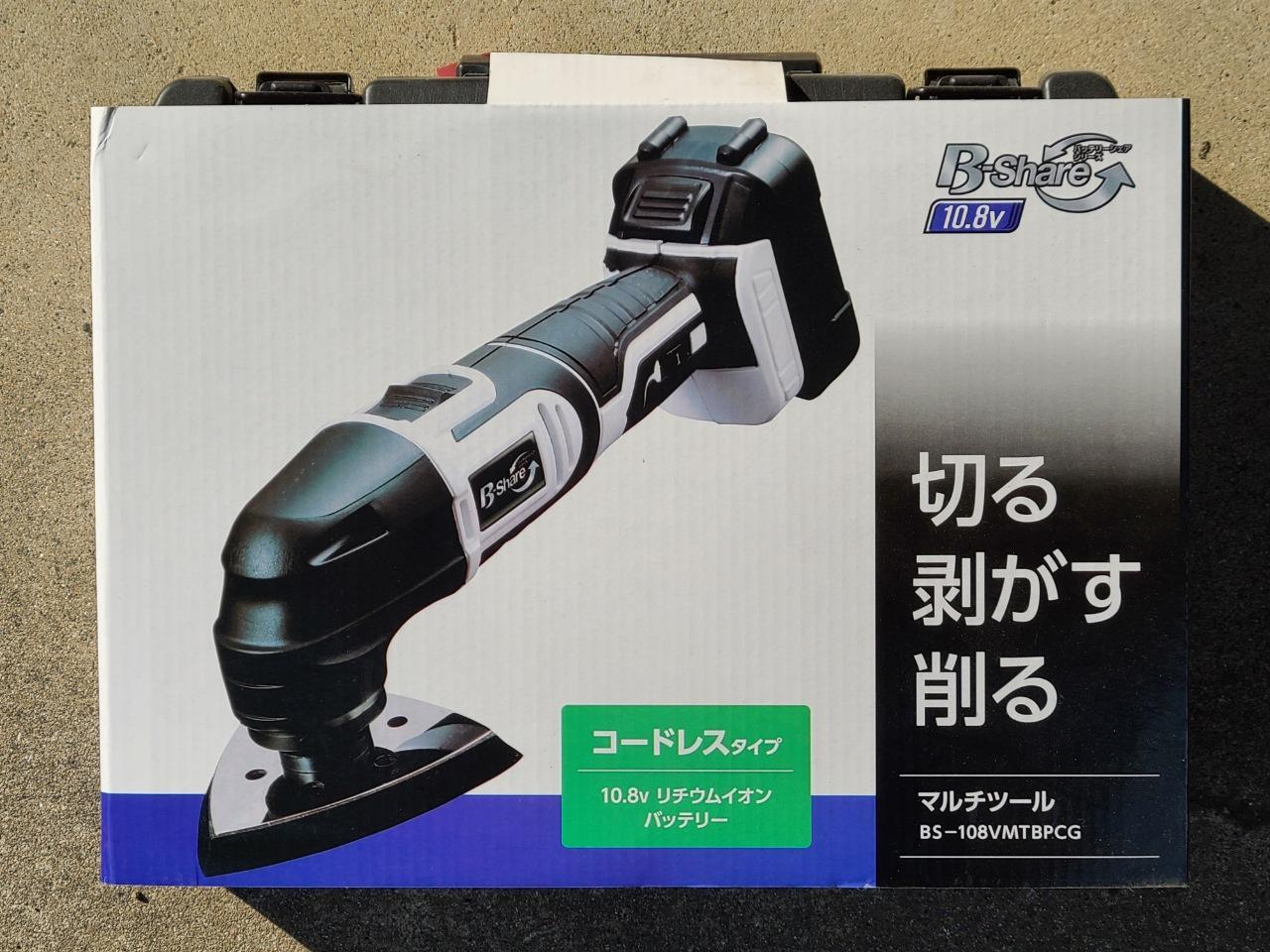 RETZ(コメリオリジナル) B-share 充電式マルチツール 10.8V のパーツレビュー | シビックタイプRユーロ(@dry) | みんカラ