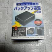 バッテリーソケット F300 SEIWA(セイワ)の電装系(その他)の