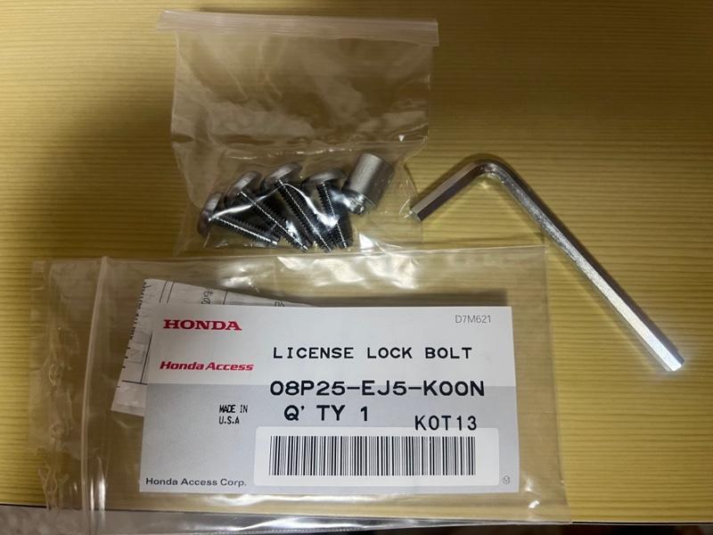 ホンダ(純正) ナンバープレートロックボルト のパーツレビュー | N-BOX 