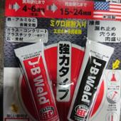 J-B WELD オートウェルド