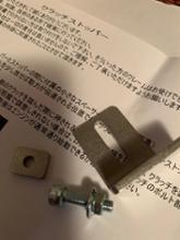 楽天市場】【ジムニーJB23 】HB1stクラッチストッパー