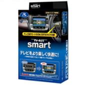 パーツ Data system TV-KIT smart UTV414S Data System TV-KIT テレビキット スマートタイプ UTV414S