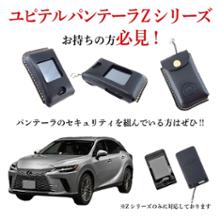 レクサス(純正) F SPORT スマートキーケース Lタイプ のパーツ