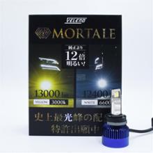 MORTALE 12400lm LEDヘッドライト・フォグ