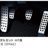 アルミペダルセット マツダ(純正)(マツダジュンセイ)のペダルの
