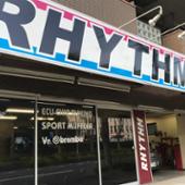 RHYTHM ECU Chip Tuning