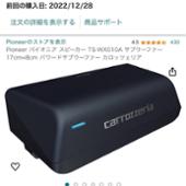 TS-WX010A PIONEER / carrozzeria(パイオニア / カロッツェリア