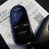 TE-W8000 CAR MATE / カーメイト(カーメイト)のエンジン