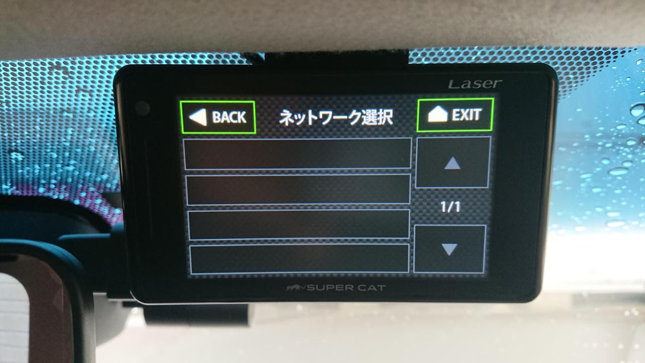 Yupiteru Super Cat LS710 (再レビュー0回目)のパーツレビュー