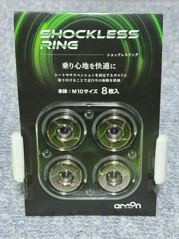 エーモン/[8201]ショックレスリング 6枚入/製品詳細ページ