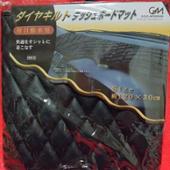 GOLD MOUNTAIN / フジヤマ ダイヤキルト　ダッシュボードマット軽自動車用