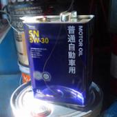 CAINZ HOME MOTOR OIL STANDARD 5W-30