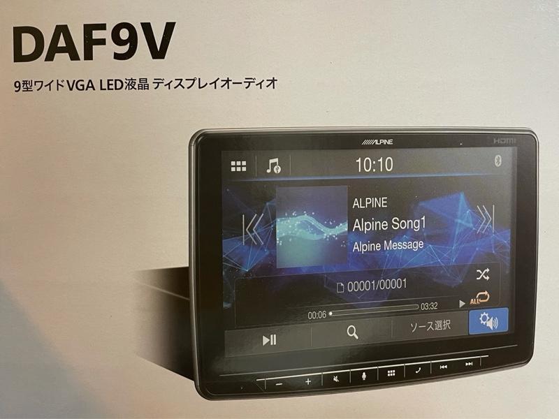 ALPINE DAF9V のパーツレビュー | ジムニー(45 Style GARAGE) | みんカラ ALPINE DAF9V のパーツレビュー | ジムニー(45 Style GARAGE) | みんカラ