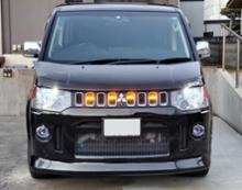 ledグリルマーカーに関する情報まとめ - みんカラ