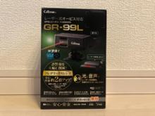 AR-W63GM セルスター工業株式会社