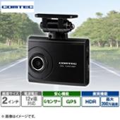 ZDR-024 COMTEC(コムテック)のドライブレコーダーの口コミ