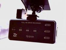cellstar tz-r203lに関する情報まとめ - みんカラ